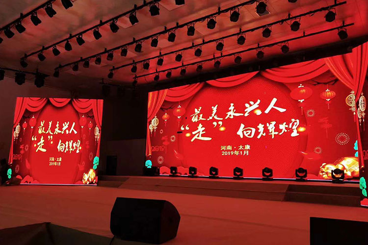 永興鍋爐集團2019年迎春聯歡晚會隆重舉行