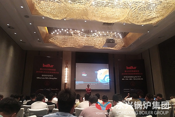 助推鍋爐行業發展！永興鍋爐出席百得燃燒器